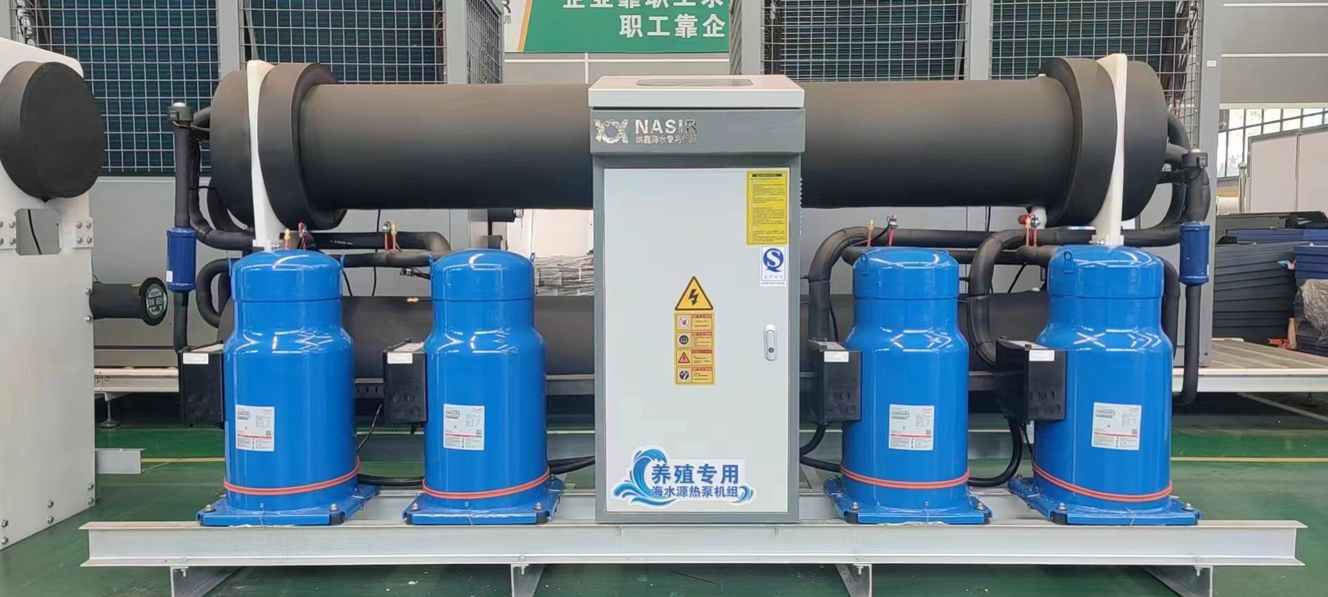 养殖专用海水源热泵机组设备